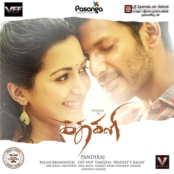 Kathakali (Original Motion Picture Soundtrack)