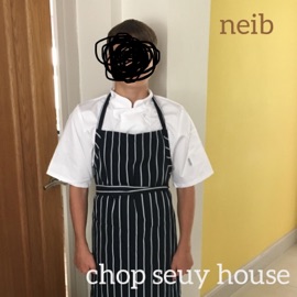 Chop Seuy House Neib