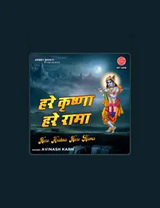 Escucha a Avinash Karn, mira videos musicales, lee su biografía, consulta las fechas de las gira y más.