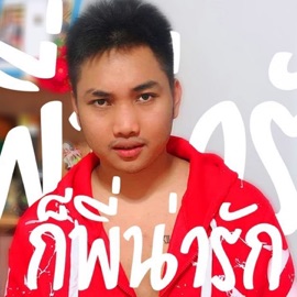 ก็พี่น่ารัก (feat. NaTao) KRK