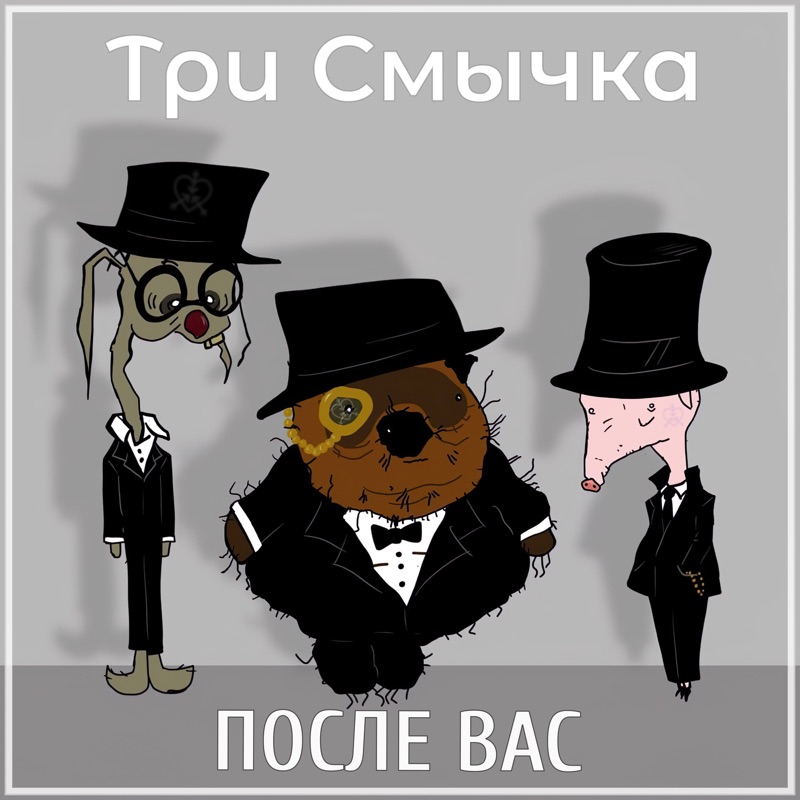 Русское порно в три смычка - смотреть порно видео онлайн Ебля В Три Смычка порно видео смотреть бесплатно на ГигПорно