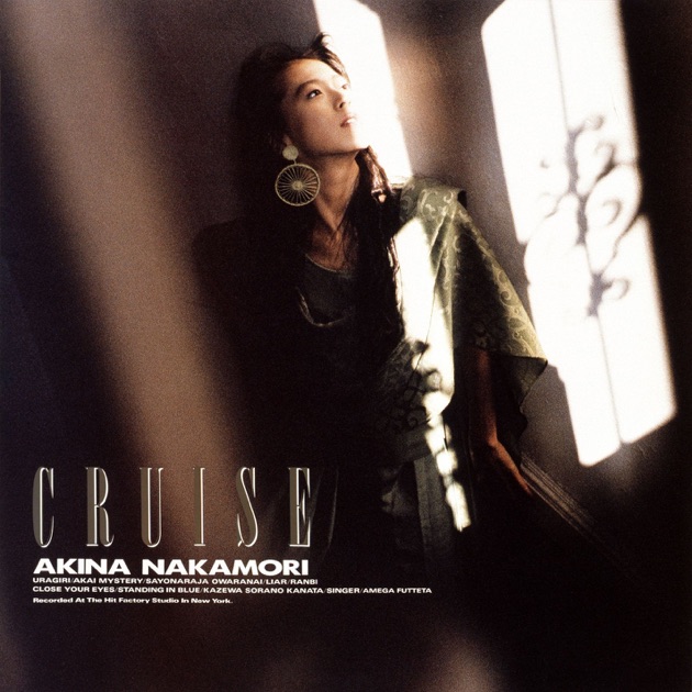 中森明菜「CRUISE」14th希少アルバム25 L-180 CRUISE - 中森明菜のアルバム - Apple Music