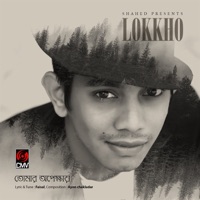 Tomar Opekkhay - Single - Faisal