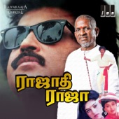 Meenamma Meenamma artwork