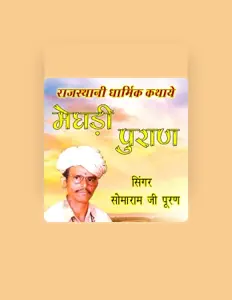 Luister naar Somaram Ji Puran, bekijk muziekvideo's, lees de bio, bekijk de tourdata, en meer!