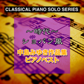 Hitori Jouzu (Bizet - Dvorak Style)