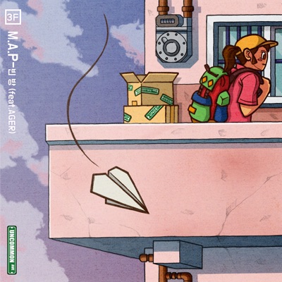 Appartement No. 3: Vacancy (feat. AGER) - Single