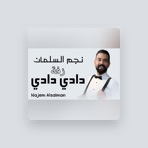 NAJEM ALSALMAN