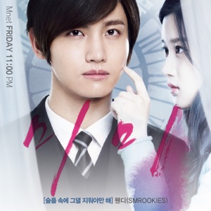 Because I love you (OST Mimi) Album Art