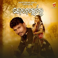 Generator (feat. Mr Chand & Nitu Urmal) - Single - Raju Nanda & Sanju Mohanty