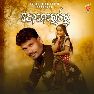 Generator (feat. Mr Chand & Nitu Urmal)