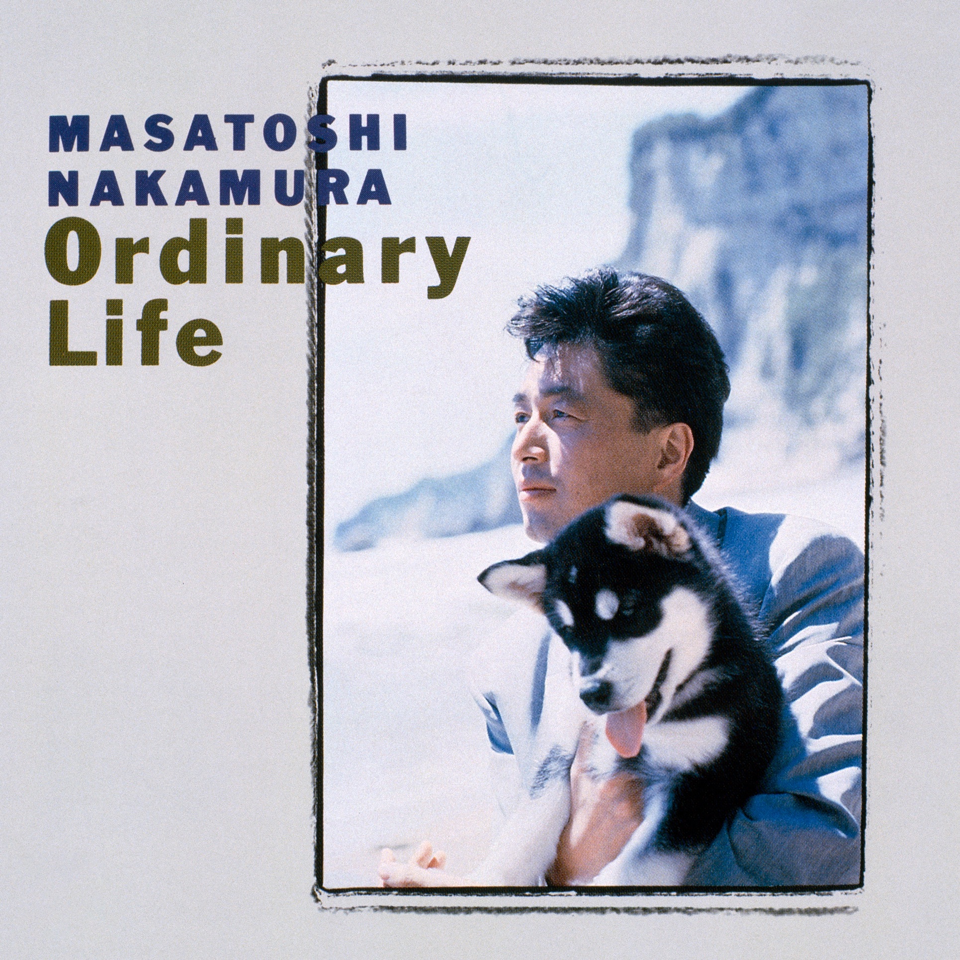 Masatoshi Nakamura - Shazam
