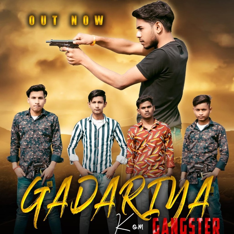 Desi Gadariya, HD Png Download , Transparent Png Image - PNGitem