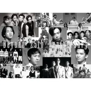 BEYOND 唇を奪いたい　CDシングル BEYOND 唇を奪いたい CDシングル - メルカリ