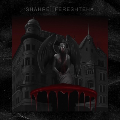 SHAHRE FERESHTEHA - Single