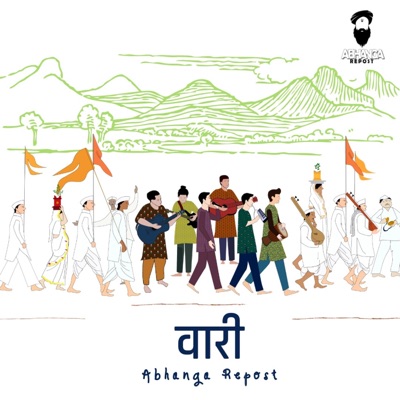Devachiye Dwari - Single