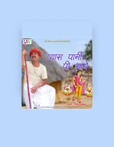 Ακούστε περιεχόμενο από Vinod Sharma, παρακολουθήστε μουσικά βίντεο, διαβάστε το βιογραφικό, δείτε ημερομηνίες περιοδείας, και πολλά ακόμη!