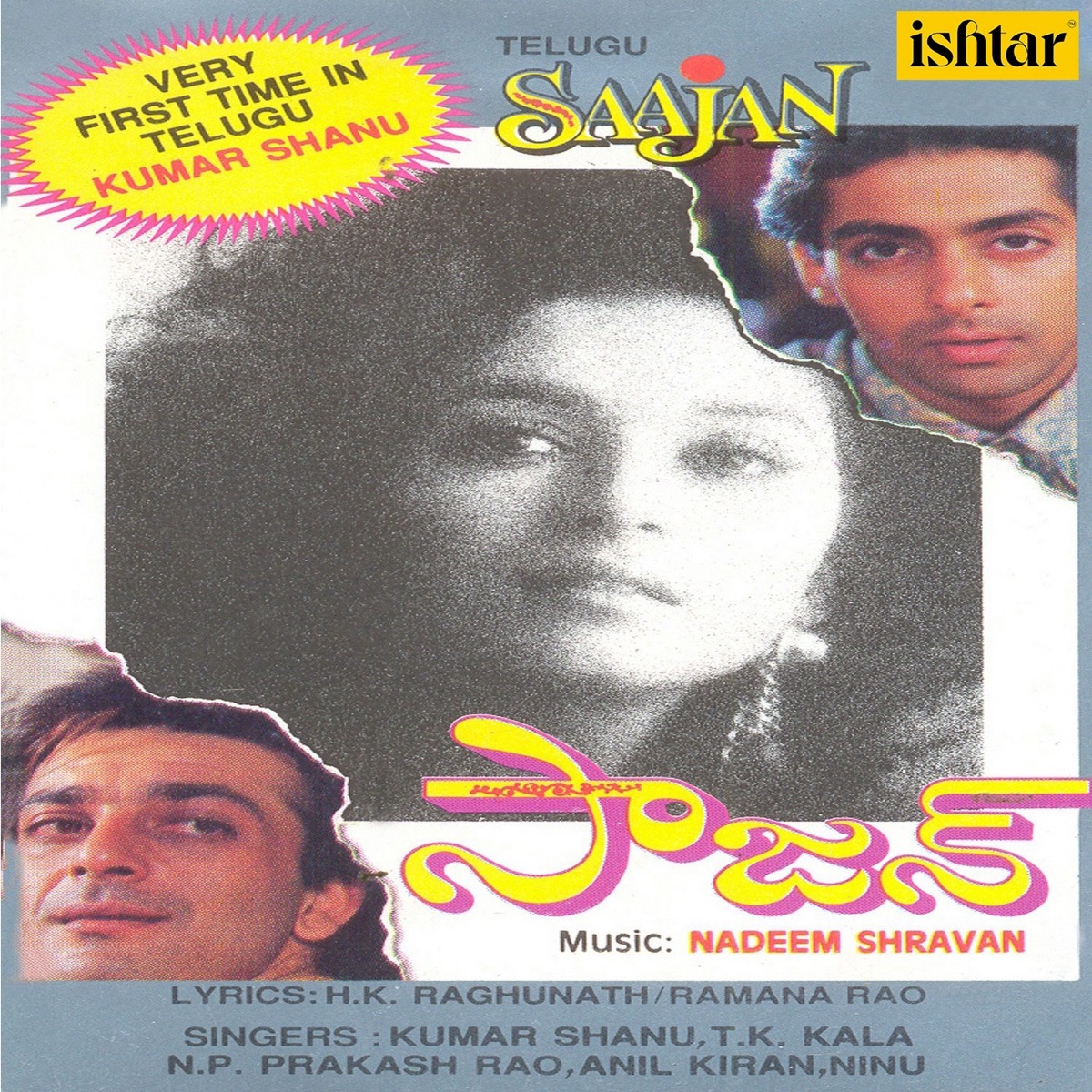 Saajan Telugu (Original Motion Picture Soundtrack) by Nadeem Shravan on  Apple Music
