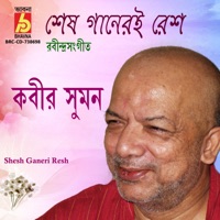 Shesh Ganeri Resh - Single - Kabir Suman