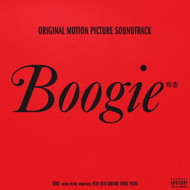 Boogie: Original Motion Picture Soundtrack - Album by