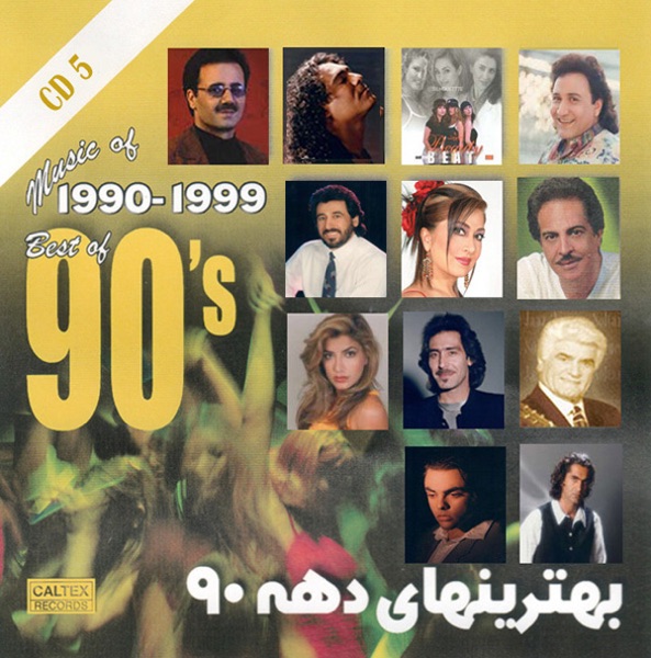 Best of 90's Persian Music Vol 5