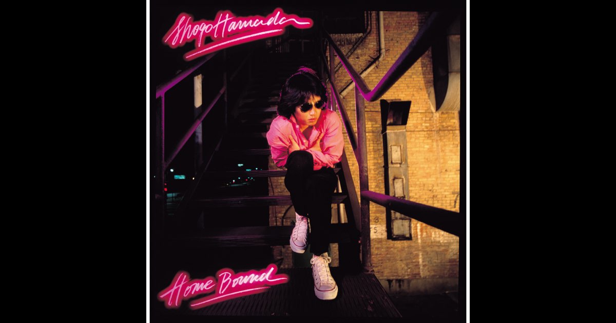 Home Bound - 浜田省吾のアルバム - Apple Music