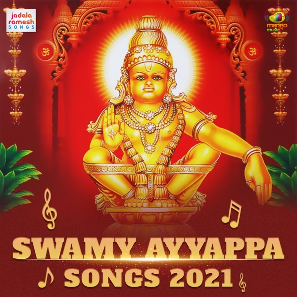 Swamy Ayyappa Songs 2021 - EP
