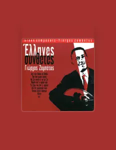 Ascolta Yiorgos Zambetas, guarda video musicali, leggi la biografia, vedi le date del tour & altro!