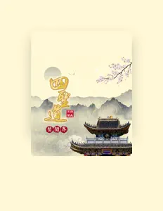 Listen to 彌勒皇佛 陳金龍, watch music videos, read bio, see tour dates & more!