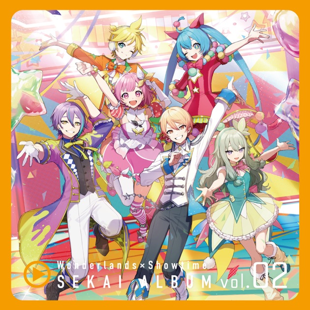 ワンダーランズ×ショウタイム SEKAI ALBUM vol.3｜ディスコ