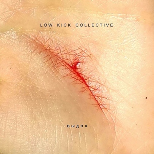 Album artwork