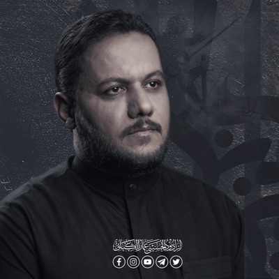 عمار الكناني - خدمة الهادي