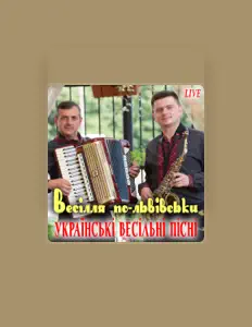 Escucha a Весілля по-львівськи, mira videos musicales, lee su biografía, consulta las fechas de las gira y más.