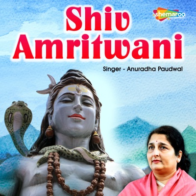 Song - Shiv Amritwani - Anuradha Paudwal