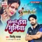 Khelave Danda Guliya - Jitendra Yadav lyrics