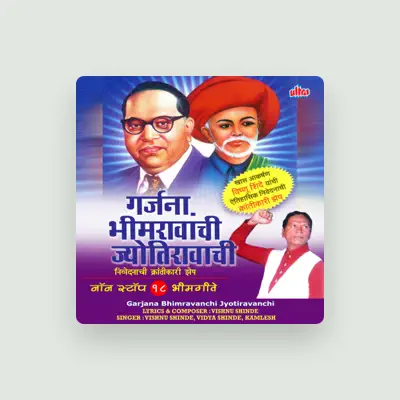 Listen to Vidya Shinde, watch music videos, read bio, see tour dates & more!
