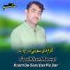 Kram De Soni Dar Pa Dar - Single