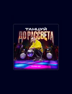 Écoutez IVAN GO, regardez des vidéoclips, lisez la biographie, consultez les dates de tournée et plus encore !