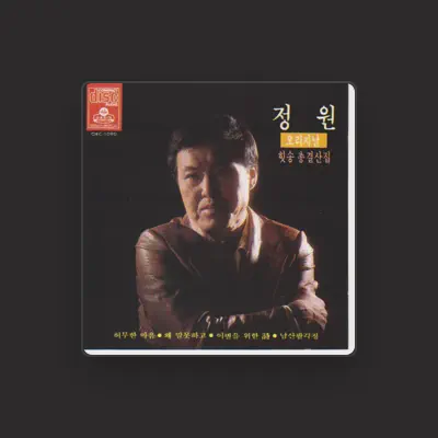Listen to Jeongwon, watch music videos, read bio, see tour dates & more!