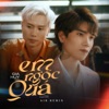 Em Ngốc Quá (Air Remix) - Single