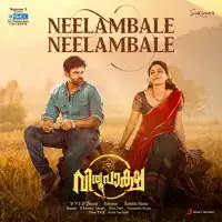 Neelambale Neelambale ") — B. Ajaneesh Loknath & Sreekanth Hariharan