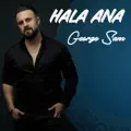 Hala Ana