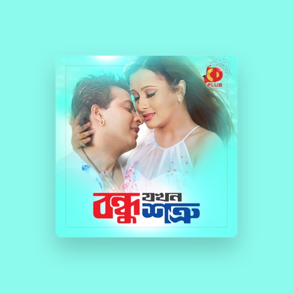 Emon Saha's avatar