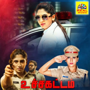 Utchakattam (Original Motion Picture Soundtrack) - Single