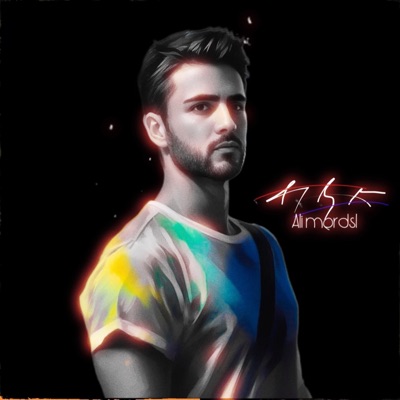 مالك قدنا - Single