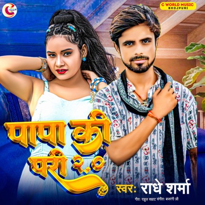 Papa ke Pari 2.0 - Single
