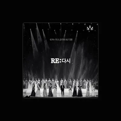 Listen to 67th미스코리아, watch music videos, read bio, see tour dates & more!
