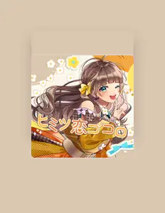 聆聽 Touka、觀看音樂影片、閱讀小傳、查看巡演日期等！