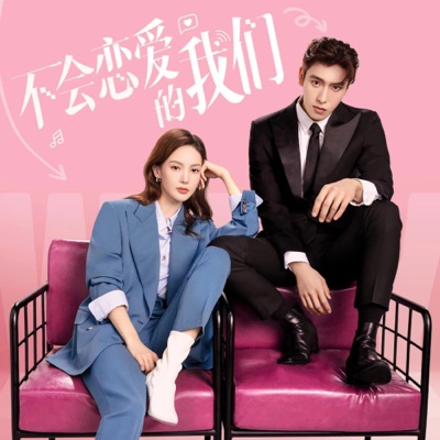 Love Note-thumbnail
