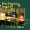 Há Pressa no Ar (Haste in the Air) - World Youth Day Lisbon 2023 (Dance version) artwork